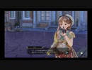 42歳の夏の大冒険⁉『ライザのアトリエ２ ～失われた伝承と秘密の妖精～』【ネタバレ注意】11