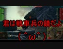 【WoT】ゆっくりテキトー戦車道　Heavy Tank No,Ⅵ編　第407回「黄色いトラ」