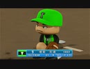 【パワプロ2022 観戦】タ・リーグ'23　15回戦　T-BE【8月期】