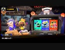 【スプラトゥーン3実況】終末の週末フェス【明日世界が終わるとしたら？】後