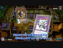 【遊戯王マスターデュエル】【VOICEVOX実況】俺得決闘記633【フュージョンリンクフェス】