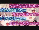 名取に遊ばれて全然助けてもらえないパトラちゃん様ｗ　#パトなと【周防パトラ/名取さな/切り抜き/ハニスト】