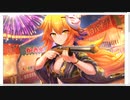 とのフラの無料11連を引いてきました【DeepOne 虚無と夢幻のフラグメント】