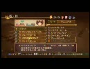 テイルズオブヴェスペリアｇｄｇｄ初プレイその１２８