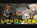 つむぎちゃんの縛りありハードなパル生活　＃9　～レア武器クインビーナの槍編～【パルワールド・Palworld】