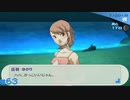 【ペルソナ3ポータブル】あの頃の記憶と共に【実況】part63 ※ネタバレあり