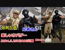 兄者さんと理想と現実　楽しいサバゲー　加齢た声