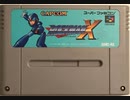 [実況]「ロックマンX（SFC）」8大ボスステージ挑戦！第2回