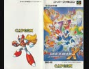 [実況]「ロックマンX（SFC）」シグマステージ（ラストステージ）挑戦！クリア！