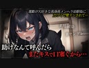 【ヤンデレASMR】メンヘラな幼馴染に壁ドンされる…【男性向けシチュエーションボイス・シチュボ】