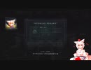 犬走椛、独立傭兵になる【W縛りで往くAC6part②】【PS4/AC6】【ゆっくり実況】