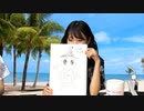 【川村海乃さん】『春瀬なつみと天野聡美のお部屋deタコパ☆』57舟目≪後編≫