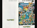 [実況]「ロックマンX2（SFC）」カウンターハンターステージ（ラストステージ）挑戦！クリア！