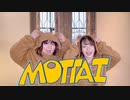 【りぃさ×えんどーまめ】MOTTAI 踊ってみた【初コラボ】