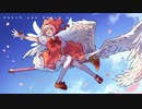 Catch you Catch me #33 歌ってみた