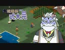 【elin_プレβ版】大陰陽師式大元3　開店編