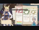 【アルタ】第2回_良い子は麺棒で動物を叩いてはいけないよ？