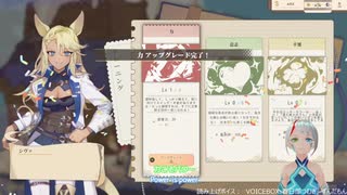 【アルタ】第2回_良い子は麺棒で動物を叩いてはいけないよ？