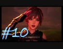 【Stellar Blade】毎日初見ステラーブレイド#10【実況動画】