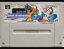 [実況]「ロックマンX3（SFC）」8大ボスステージ挑戦！第2回