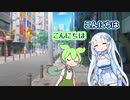 おじぎ