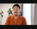 自国破壊大統領バイデン「日本は移民嫌いで経済衰退」　　やはり痴呆が進行中の模様