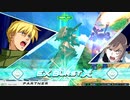 EXVS2OB　05.26　オールランダムプラマ　その4