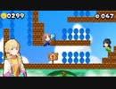 Newスーパーヒナナブラザーズ　PスイッチBGM