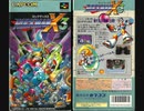 [実況]「ロックマンX3（SFC）」ラスボス・シグマにリベンジ！2