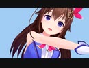 【ホロライブMMD】ときのそら で ヒアソビ