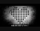 イヤイヤヨ - ゑびす（cover）