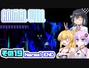 [ANIMAL WELL]マキ=サンが初見でモチモチ迷宮探索 その19 [CeVIO AI A.I.VOICE実況]