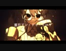 【UTAU音源配布】蜜月アン・ドゥ・トロワ【諤_舞台裏】