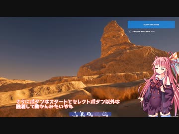 茜お姉ちゃんが航空事故調査のバイトをする話　正式版　3日目