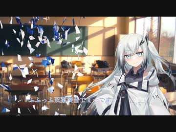 【劇場】新たな友人砕ける湊音【毎月28日は双葉の日】
