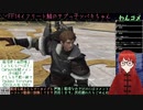 【FFXIV】サブっ子のメインクエ「新たな脅威」から(2024/05/28)のアーカイブ