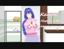 【MMD Kanon】 秋子さんで ビビデバ