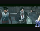 気ままにローニン_#68【Rise of the Ronin】