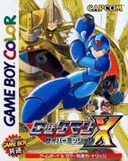 [実況]「ロックマンX・サイバーミッション（GBC）」ラスト（シグマ）ステージ挑戦！第9回（クリア！完結）