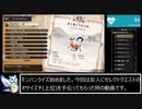 友人と狩猟！上位オサイズチ編【モンスターハンターライズ】