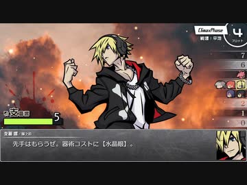 【シノビガミ】日本人と挑む「黒龍の夢」07