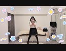 【*ふく´ Д `ざわ*】ラブノーマル 踊ってみた。