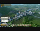Tropico6 トロピコ6実況プレイ42(悪巧み)