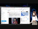 【アーカイブ動画】【Q・スピリチュアル2024_05_28】オープンコンタクトが近そうです【Vtuber】