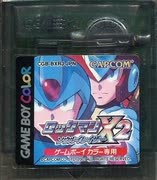 [実況]「ロックマンX2・ソウルイレイザー（GBC）」エクストリームモードで再挑戦！第11回（8大ボスステージ）