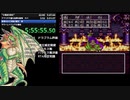 【無編集RTA】SFC版DQ3こうげき禁止RTA(再走)7時間47分45秒　2/3