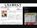 しちゃあかんて 宮川花子　呼吸困難で緊急搬送されていた　#人口間引き毒ワクチン