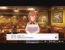 【バニーガーデン】コミュ障おじさん、憧れの紳士の憩いの場へ行く#7