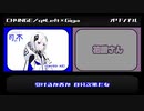 VOCALOID(＋‪α)と中の人の歌声比較【全24人】