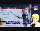 【PSO2NGS】情報動画20240529【その0159】